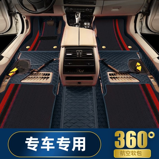 360航空软包NV200金杯750宝骏730幻速S3K60斯威X3汽车脚垫