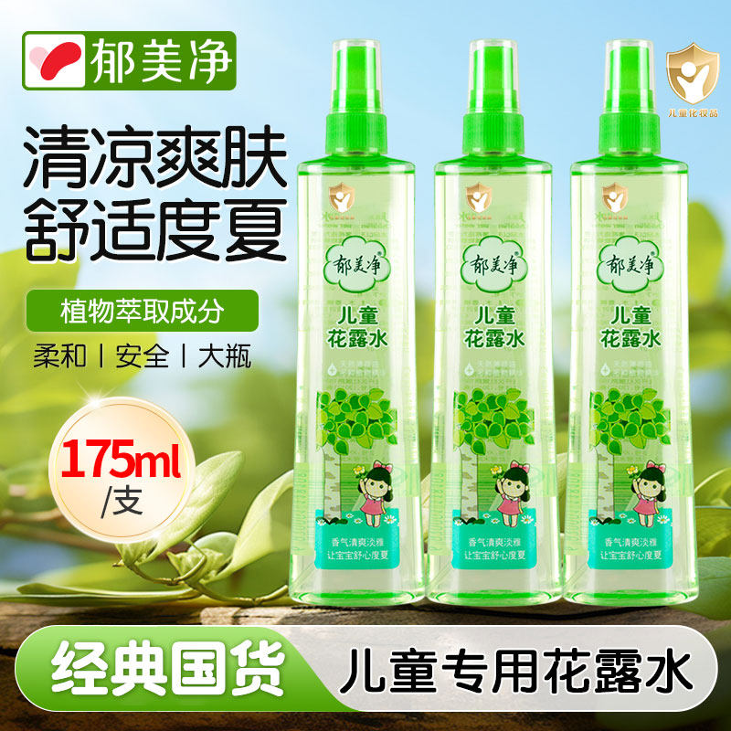 ��������¶ˮ175ml*1ƿ ��������¶ˮ��ͯ���������ļ�ר�������ٷ���ƷƷ��������