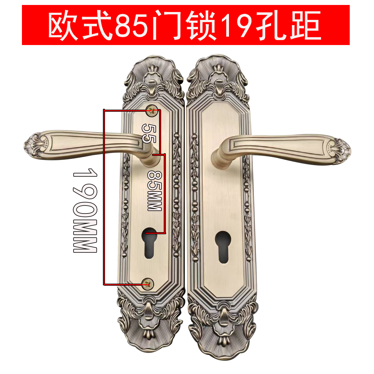 欧式实木门锁85孔19孔