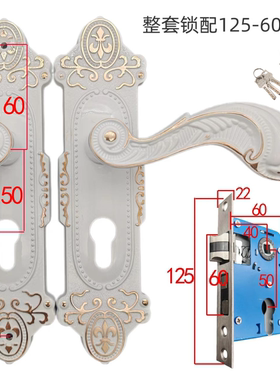 房门锁欧式白色锁具室内门压把锁175孔适配大小50锁体整套发货