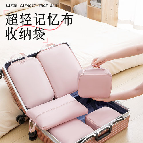 旅行记忆布行李箱收纳六件套