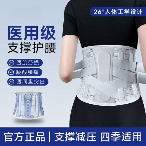 【3.0加强透气】束腰带塑形腰封收腰沙漏腰日常塑形美体护腰塑腰
