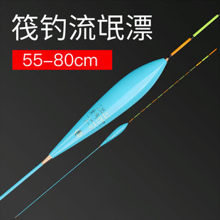 80厘米深水钓大鱼票溪流湖库 特价 超长筏钓浮漂黑坑翘嘴鲫鱼漂60