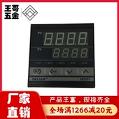 控制器100T0240V AN优质电气可调式 YALIAN亚联温控仪HD701FK02