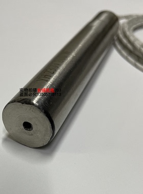 单端高端加热棒230V800W中间孔*2加热棒规格*20x125x1500mm