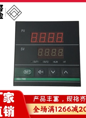 汇邦温控仪HBA/HBD/HBE/HBG/HBH/HBT7411/7412温度控制器恒温器