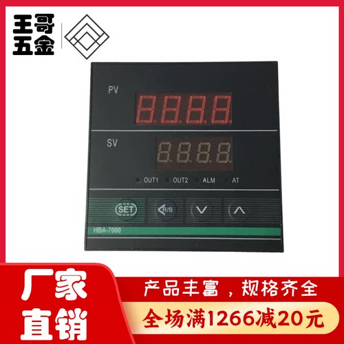 温度控制器HBD7412汇邦温控仪