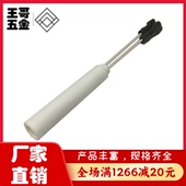 陶瓷加热棒24V圆柱形耐高温陶瓷棒加热棒发热芯感温棒加热芯100W
