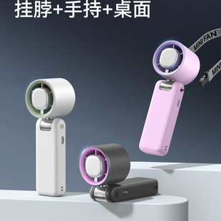 想2025桌面风扇室外挂脖冰敷高速暴力折叠手持风扇usb制冷跨境 季