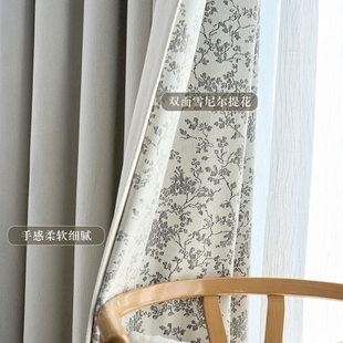 母婴级儿童窗帘无甲醛双面雪尼尔遮光加厚窗帘2025年新款 卧室809