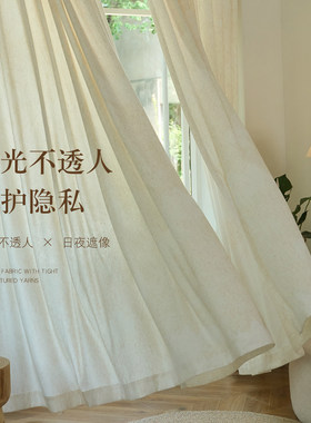 加厚新中式高级感提花纱帘窗帘