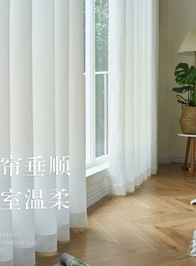细腻顺滑薄纱帘透光不透人素色纱