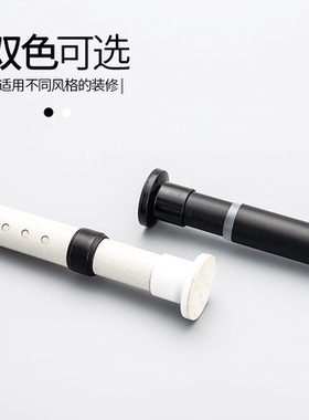 加强伸缩杆简易窗帘免打孔飘窗隔断门帘窗帘杆浴室晾衣杆黑白二色