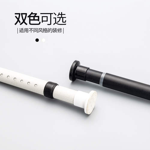 加强免打孔隔断黑白二色窗帘杆