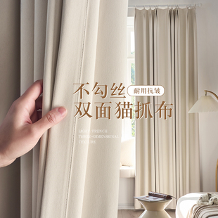 双面 防猫抓窗帘99%全遮光简约现代卧室客厅棉绒麻 正反面一样
