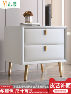 网红皮制床头柜简约现代轻奢小尺寸真皮床头柜实木高端小迷你经典