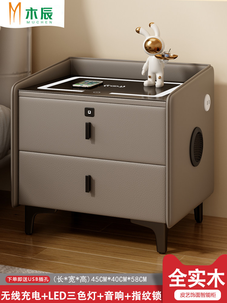 智能床头柜可充电多功能现代简约卧室无障碍豪华高端实木锁2025新