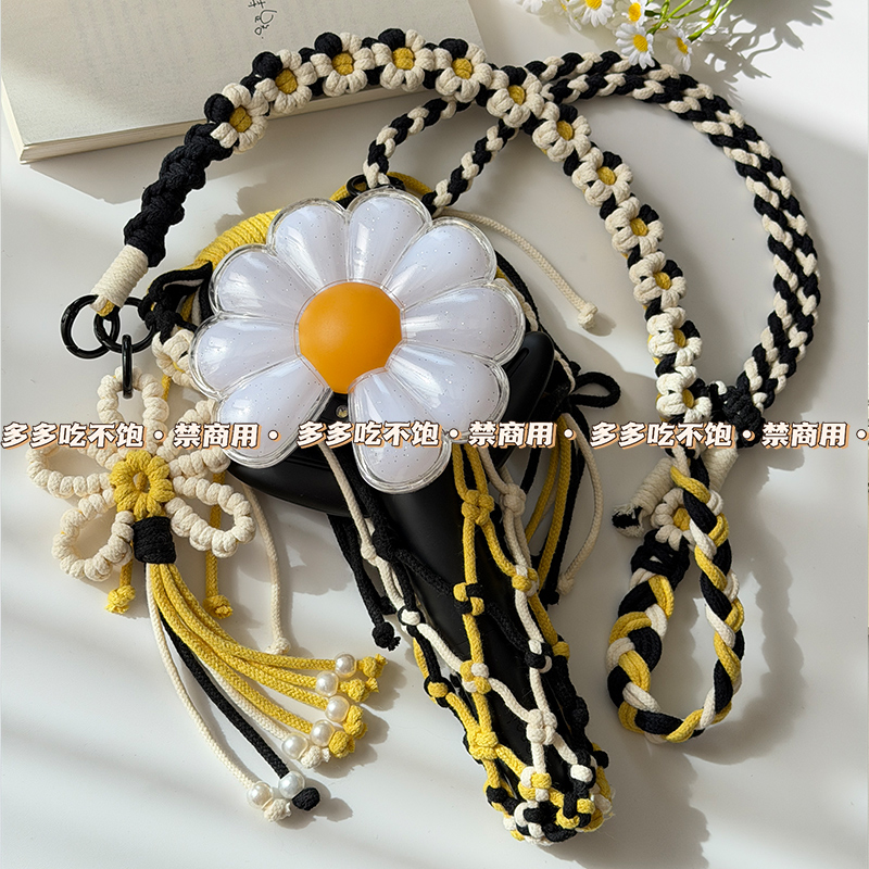 GD权志龙小雏菊手灯背带