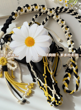 GD权志龙小雏菊手灯背带