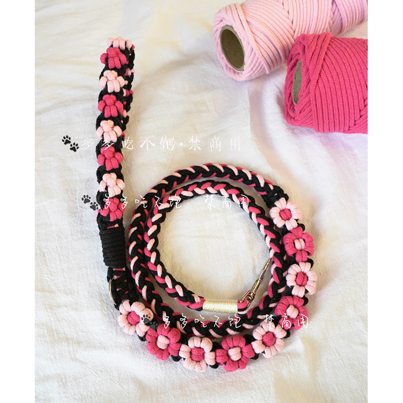 原创中小型犬花花朵宠物牵引绳diy手工编织狗绳遛狗绳成品材料包