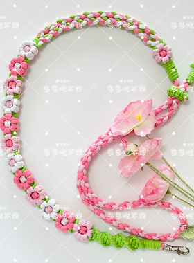 原创多多吃不饱原创纯手工编织花花斜跨可背手机挂绳背带手机diy
