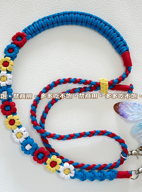 原创HelloKitty纯手工编织花朵手机挂绳斜跨可背diy可调节相机绳