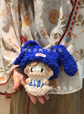 原创华晨宇火星演唱会互黑物料软糖娃娃爱心背带（成品/材料包）