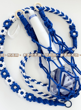 原创super junior手灯背带应援灯物料周边自制手机挂绳diy斜跨绳