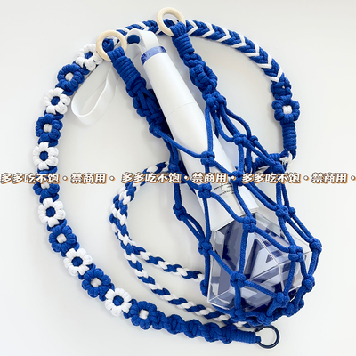 superjunior应援灯背带兜兜diy