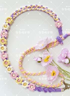 手工编织花花斜挎手机挂绳