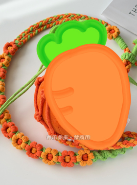 原创五月天演唱会应援物料手机卜卜挂绳diy材料包胡萝卜手工编绳