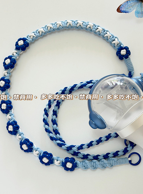 张杰星星花花斜挎绳+兜兜