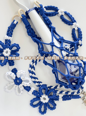 原创super junior手灯应援棒挂绳diy纯手工编绳手机斜跨可背背带