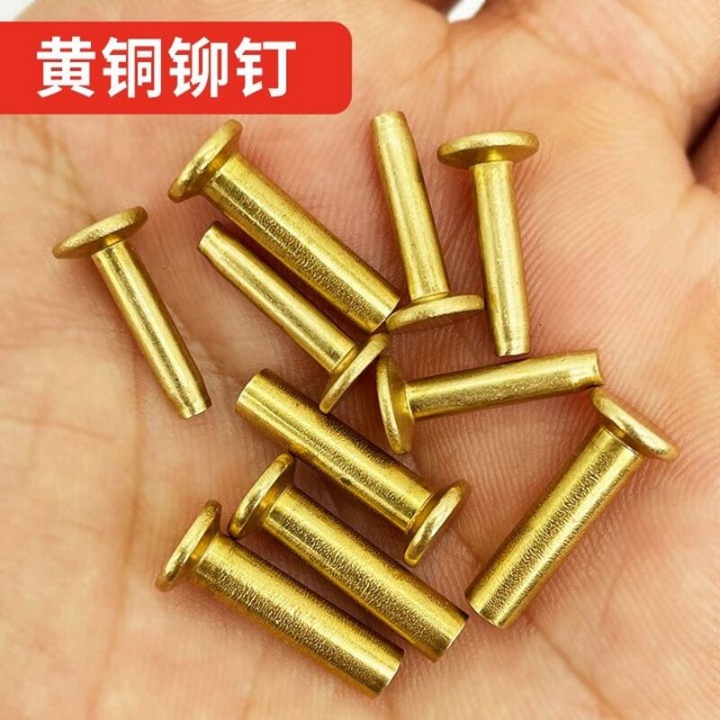 黄铜空心铆钉 不锈钢子母对敲菜刀手柄通用手工刀具固定配件铆钉图片