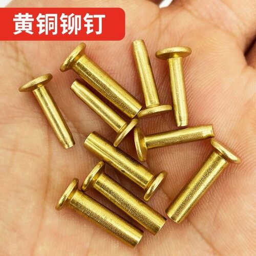 黄铜空心铆钉 不锈钢子母对敲菜刀手柄通用手工刀具固定配件铆钉