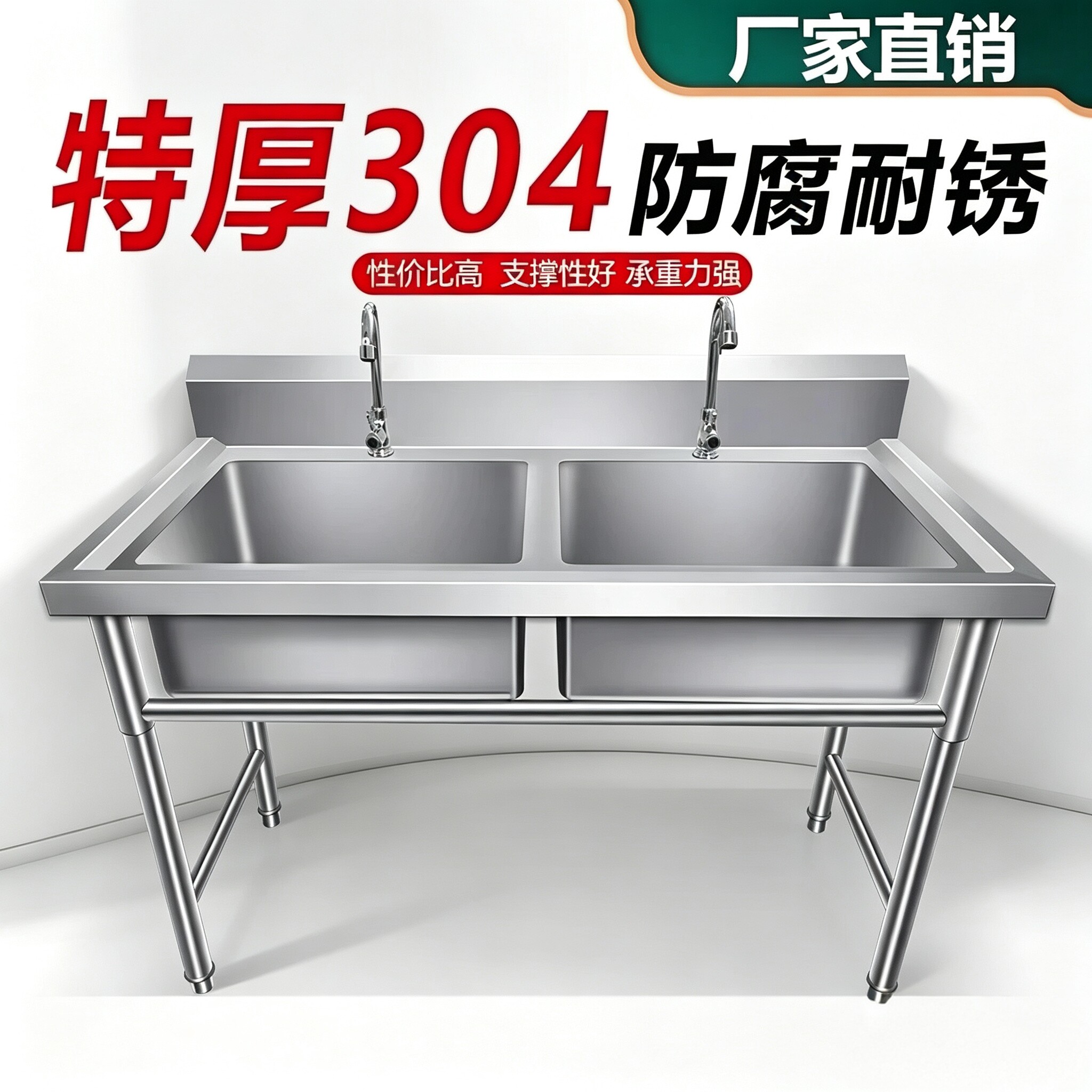 定做商用304不锈钢大双槽