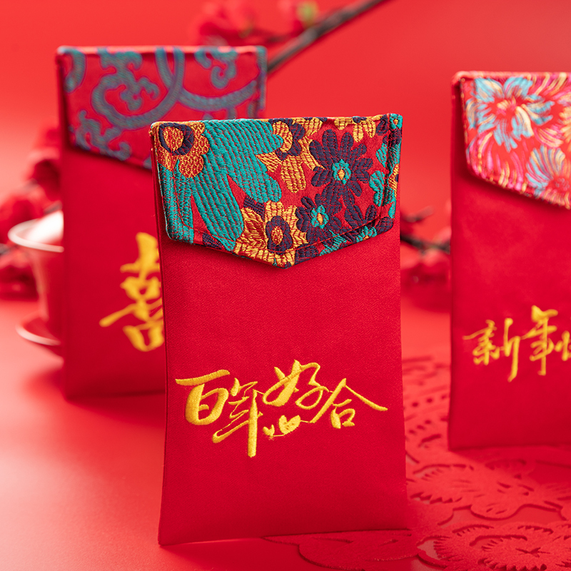 限2000张券万元结婚礼金包双喜包