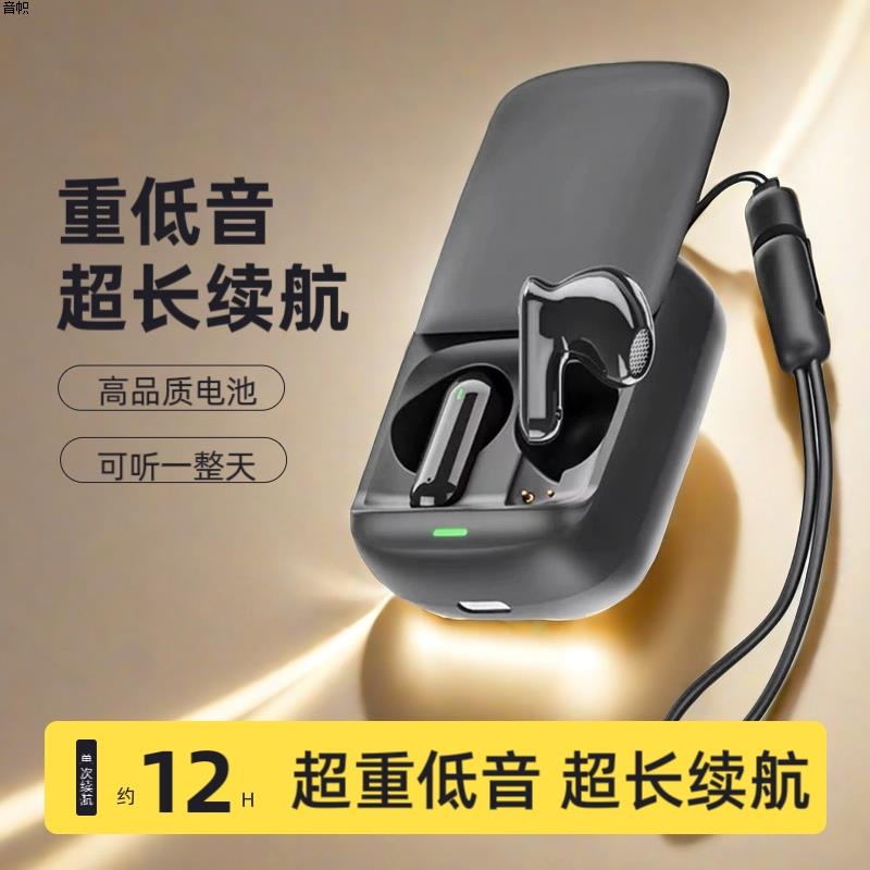 重低音耳塞12小时蓝牙蓝牙超重低音耳机蓝牙5.4续航滑盖式送礼物