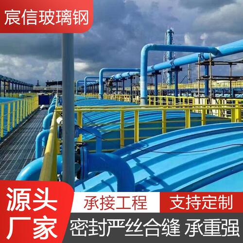 玻璃钢拱形盖板蓄水池密封罩集气罩 污水池盖板蓄水池盖板