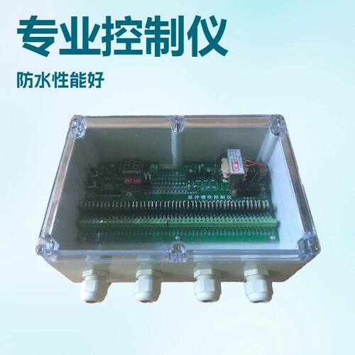 SDMK-5CDA-30脉冲喷吹控制仪宝鸡除尘器控制箱PLC电控柜