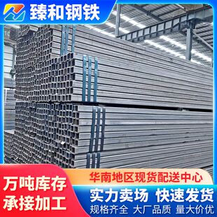 镀锌方管国标Q235B幕墙方矩管热镀锌方钢管方通40*40 抗震结构