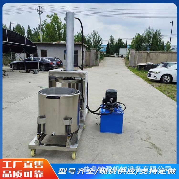 液压式果蔬压榨机大型茶叶渣液压压汁机双桶酒糟酱油渣压榨脱汁机