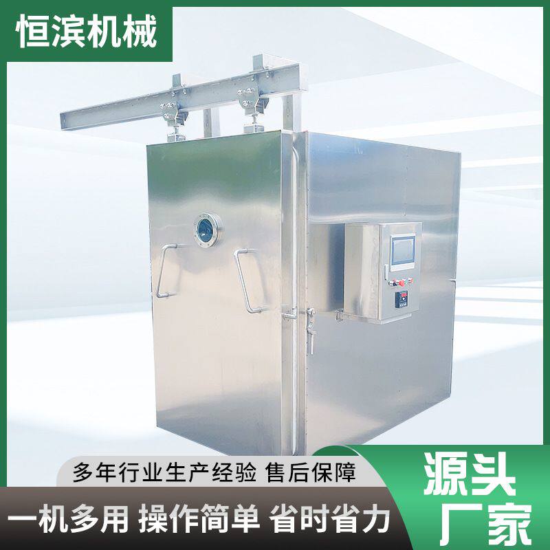 快餐真空冷却机速食快速无菌降温预冷机蒸煮鸡鸭鹅快速降温设备