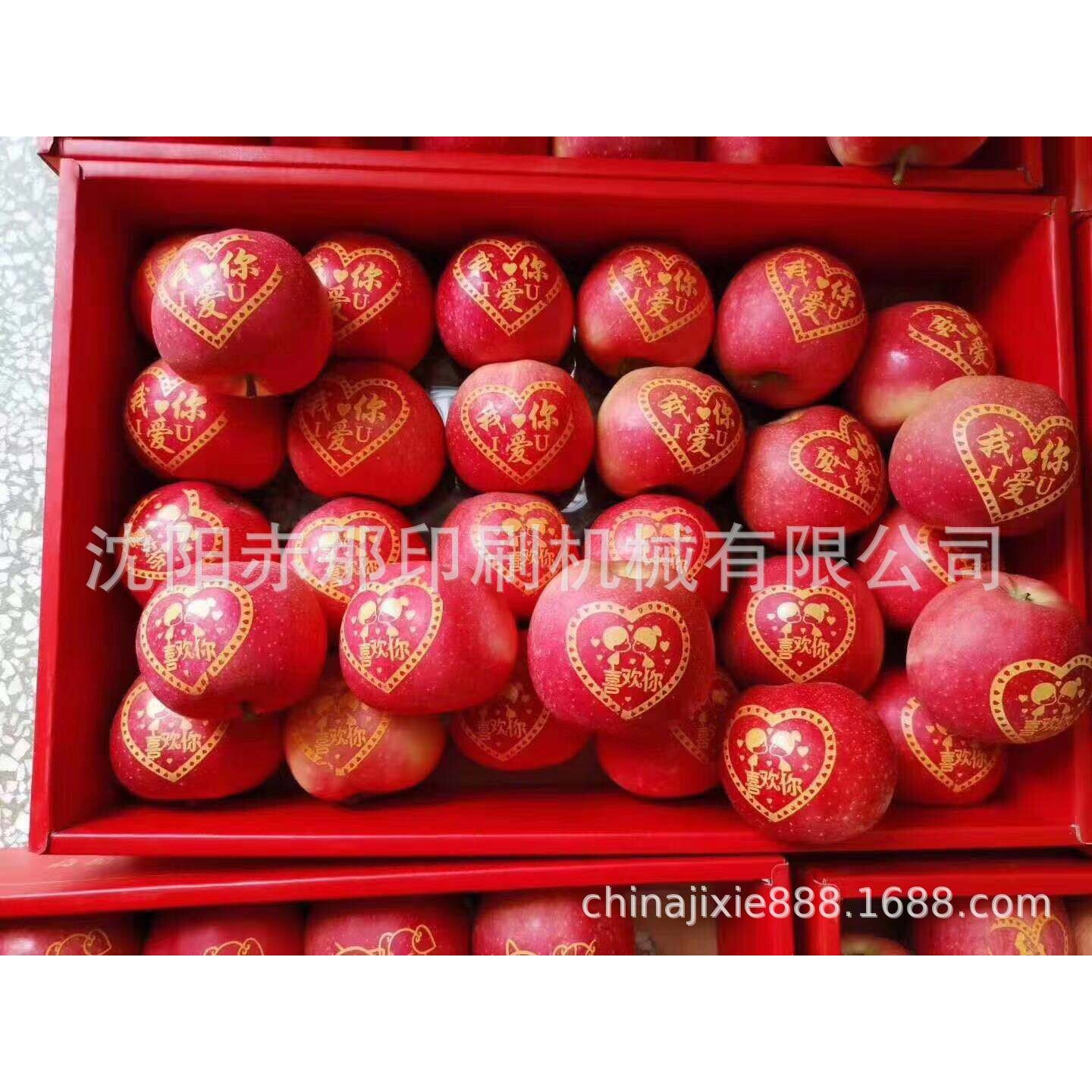 山西太原苹果打字贴字移印机 水果印字模板模具可食用墨水销售