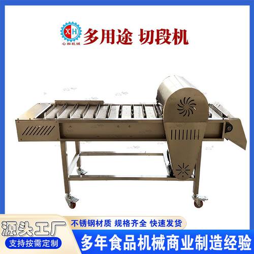 厂家现货玉米切段机 胡萝卜切段机 滚杠玉米清洗机 莴苣切割设备
