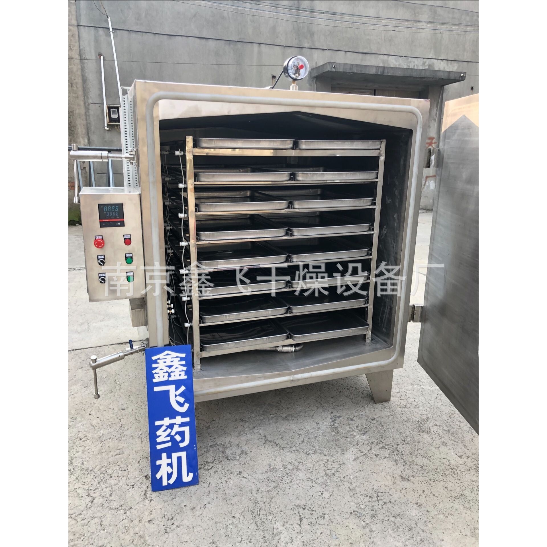 鑫飞厂家供应120℃真空烘箱FZG箱中药材干燥设备制药中药材专用