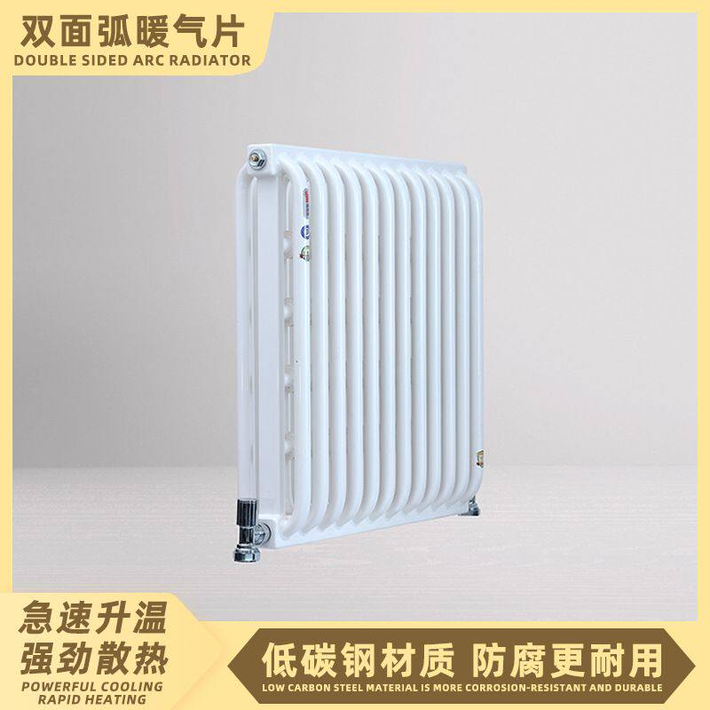 现货钢制弧二柱散热器GH-II-600-1.0型暖气片家用通水采暖散热片
