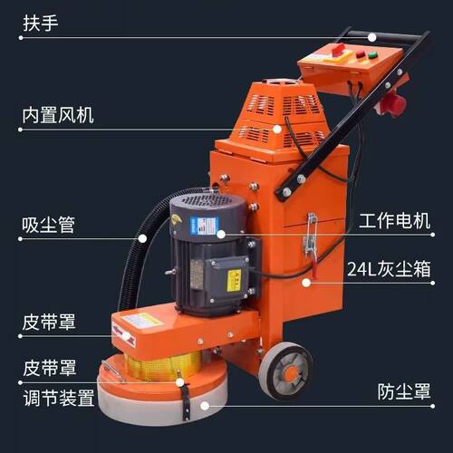 环氧地面研磨机混凝土地面吸尘研磨一体机无尘抛光地坪磨光机