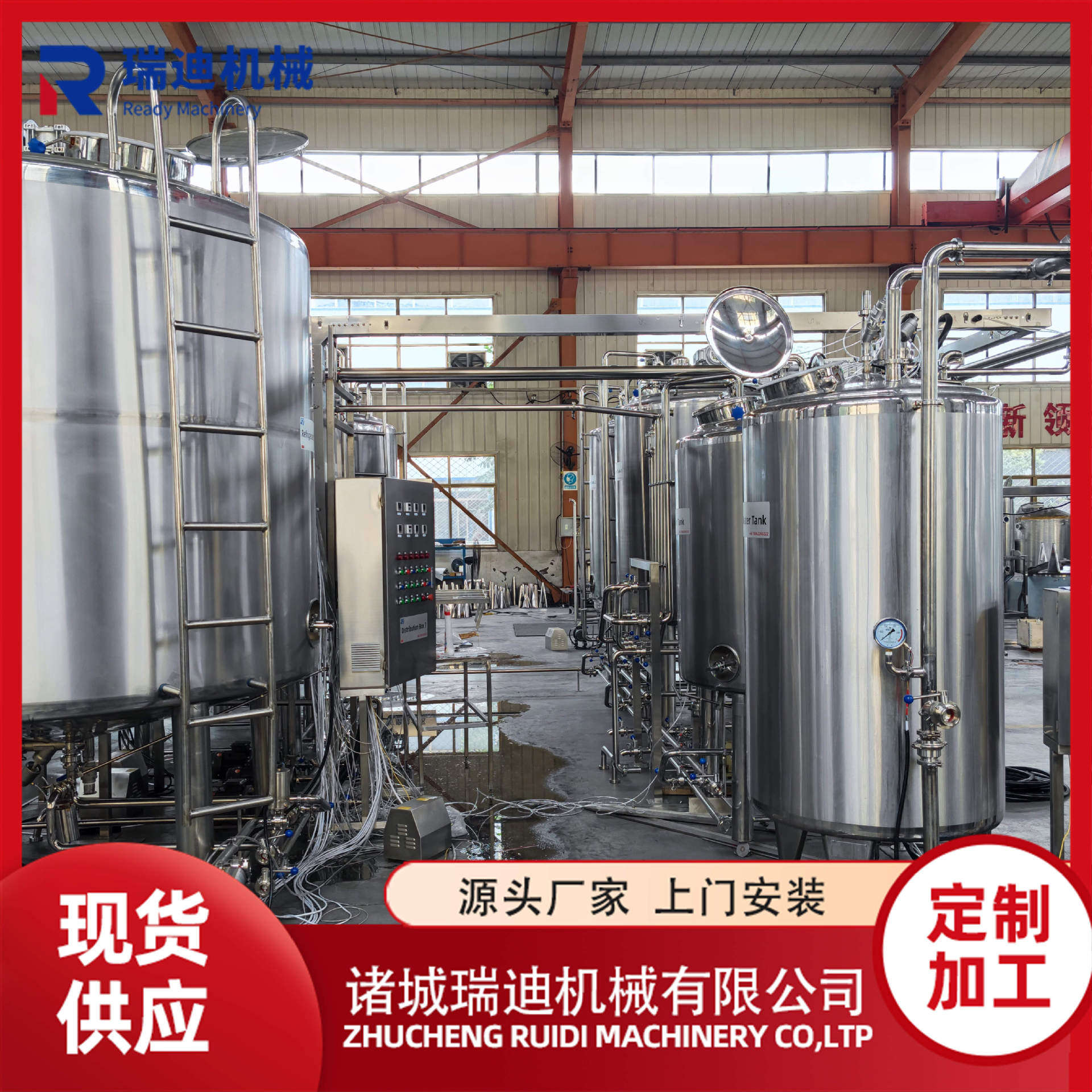 全套西柚汁饮料加工设备整套调配饮料加工机器小型葡萄汁生产线