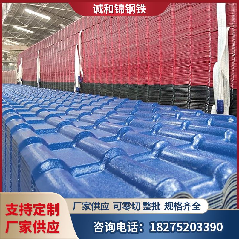 贵州凯里ASA合成树脂瓦屋面隔热彩钢瓦铁皮彩钢压型板规格齐全